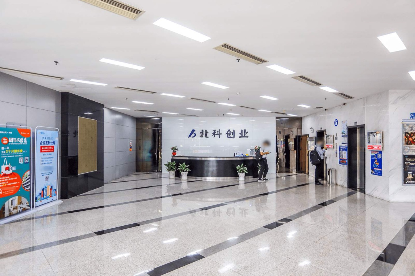 北科创业大厦大堂实景图