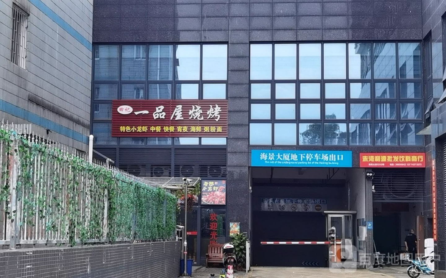 赤湾海景大厦大堂实景图
