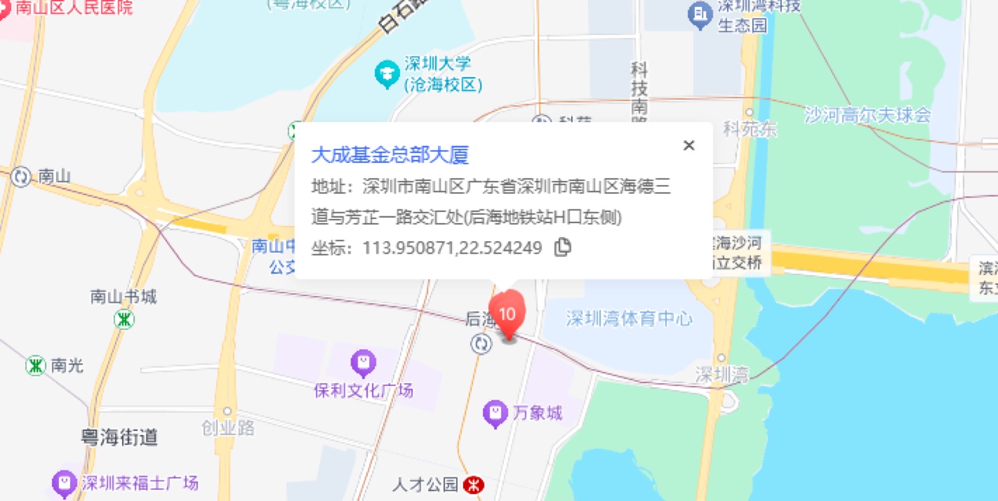 大成基金总部大厦地理位置示意图