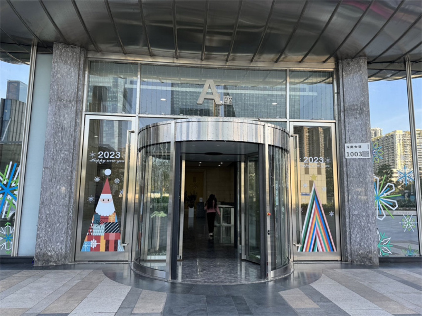 大中华国际金融中心大堂实景图