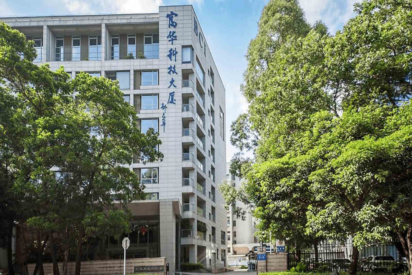 富华科技大厦大堂实景图