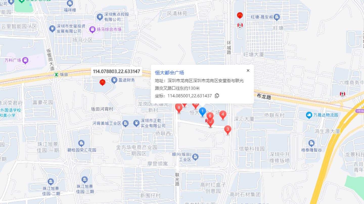 恒大都会广场地理位置示意图
