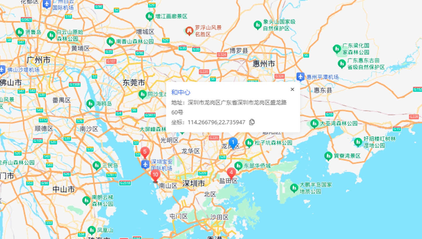 和中心地理位置示意图